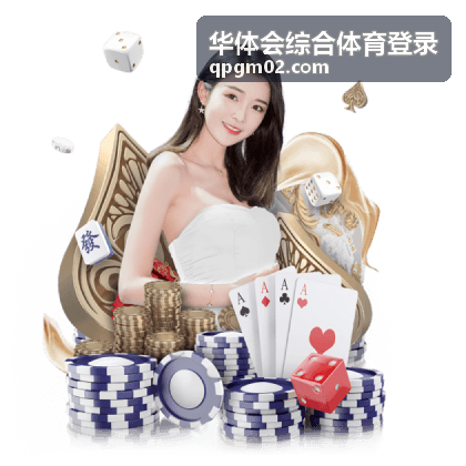 游泳赛事指南 - 华体会综合体育登录